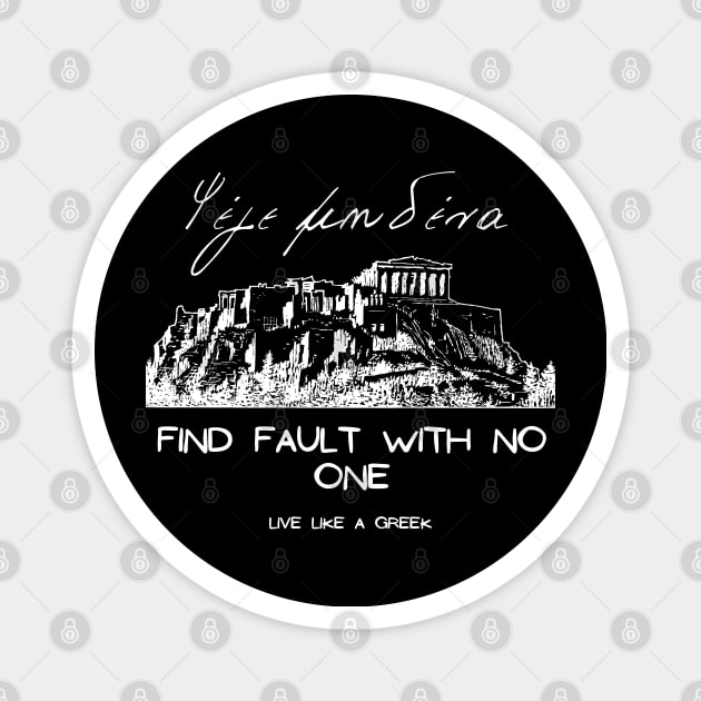 Find fault with no one and live better life ,apparel hoodie sticker coffee mug gift for everyone Magnet by district28